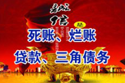 未归还欠款，律师费承担问题